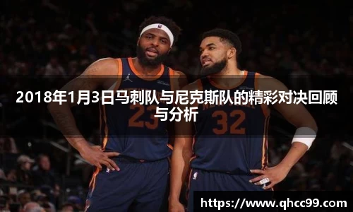 k1体育十年品牌值得信赖